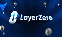 LayerZero(ZRO)币是什么?开放ZRO币空投申领,值得投资吗?
