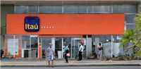 拉美最大银行Itau Unibanco进军加密货币！直接买卖BTC和ETH