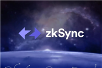ZKsync回应空投质疑:交易为0的空投地址为测试地址,代币将销毁