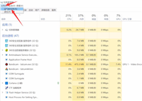 Win10电脑白屏但是有鼠标怎么办?win10电脑白屏但是有鼠标的解决方法
