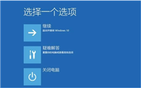 win10更新后蓝屏进不去系统怎么办?win10蓝屏进不去系统的解决办法