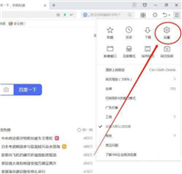 win10系统360浏览器提示flash插件被禁用怎么解决?