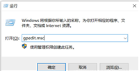 怎样关闭windows defender安全中心?两种关闭defender安全中心的方法