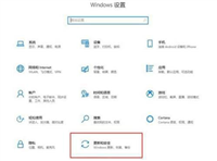 电脑出现Window10此版本即将关闭的解决方法