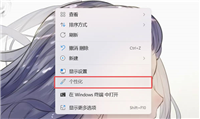 win11我的电脑怎么放到桌面?win11桌面添加我的电脑图标方法
