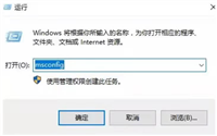 Win11打开控制面板闪退怎么解决?Win11控制面板闪退的解决方法