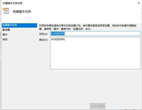 win10如何快速关机?Win10系统快速关机的4种方法