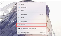 win11开始菜单设置成左下角的方法