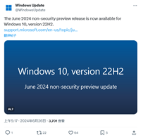 微软发布 Win10 六月可选更新 19045.4598:修复任务栏应用右键菜单问题