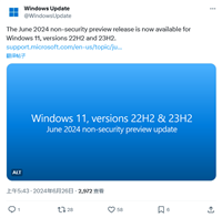 微软发布 Win11 六月可选更新 226x1.3810:设置主页新增 Game Pass 推荐卡、支持 Emoji 15.1 等