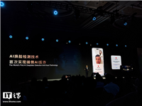 荣耀发布手机行业首个端侧 AI 反诈检测技术,可向用户发出风险提醒