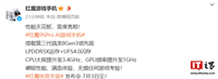 CPU 大核频率 3.4GHz,红魔 9S Pro 系列手机首发搭载高通骁龙 8 Gen3 领先版处理器
