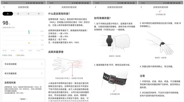 质感与功能的跃迁 amazfit gts 2全面评测（审核） 