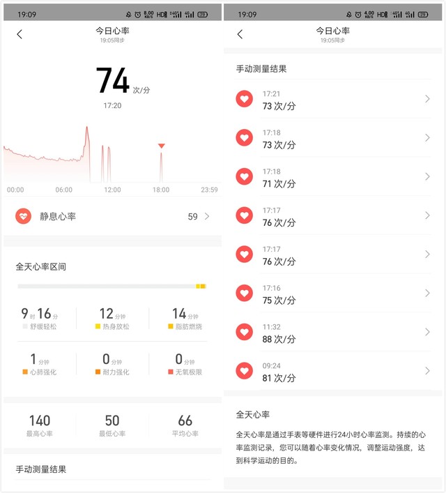 质感与功能的跃迁 amazfit gts 2全面评测（审核） 