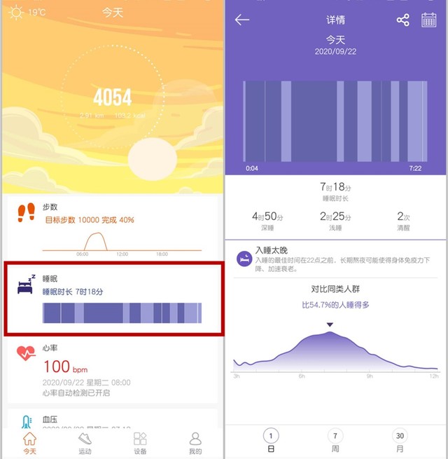 299元，血压血氧心率全支持 爱国者fw02智能手表评测（待审） 