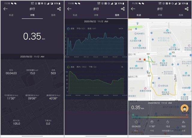 299元，血压血氧心率全支持 爱国者fw02智能手表评测（待审） 