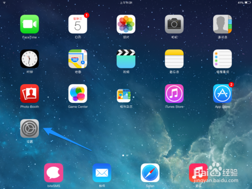 ipad mini2哪个键是退出和返回