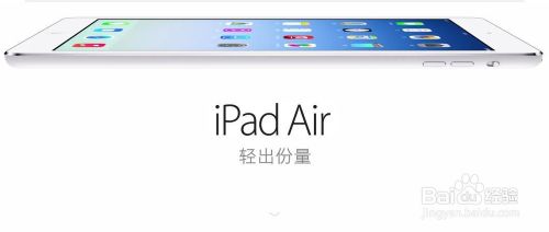 ipad mini2和ipad air哪个好