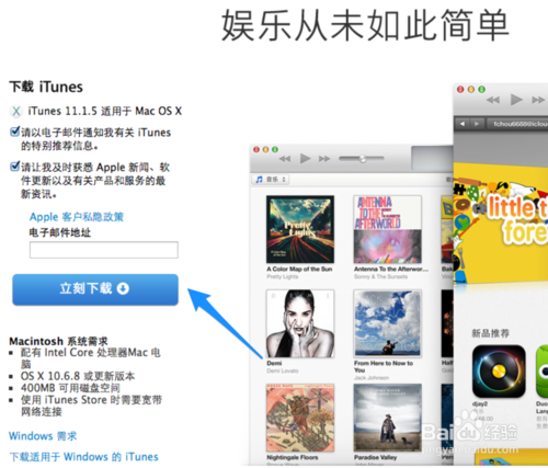 ipad更新后显示连接itunes