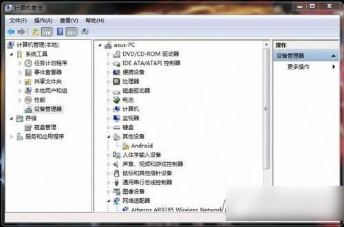 小米平板驱动下载安装教程 小米平板驱动怎么下载步骤1
