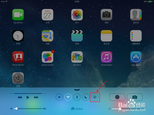 ipad air如何设置屏幕不旋转