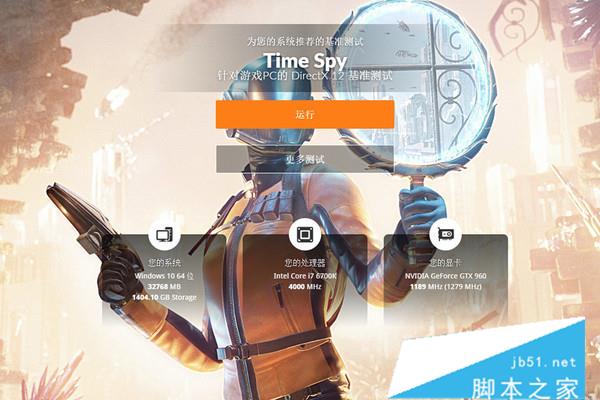 gtx1060 3g和6g性能对比评测