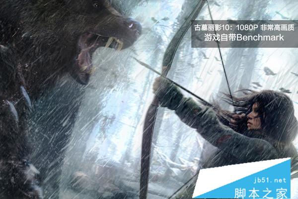 gtx1060 3g与6g性能差距有多大 gtx1060 3g和6g性能对比评测