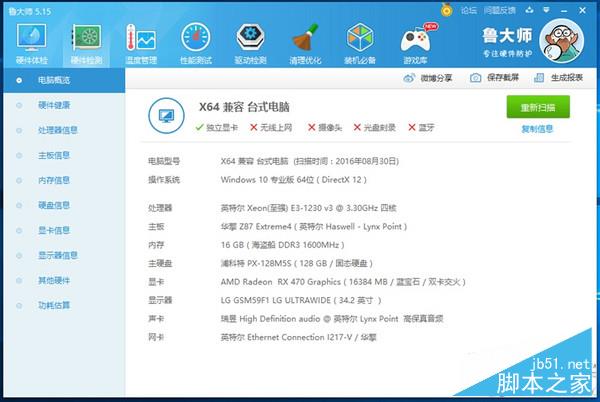 单卡好还是双卡好？非公vs公版vscf双卡 显卡对比评测