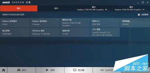 单卡好还是双卡好？非公vs公版vscf双卡 显卡对比评测