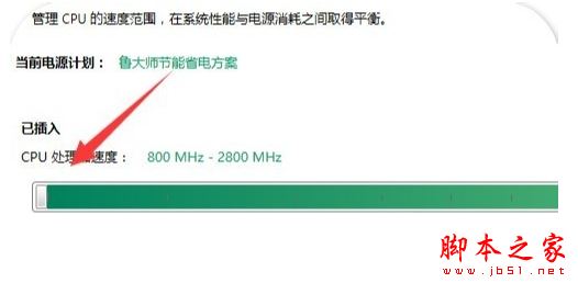 amd限定cpu功率的方法