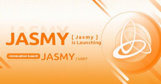 jasmy币总量多少？jasmy币发行量介绍