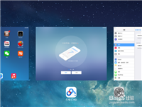 iPad mini2键盘中哪个键是退出和返回