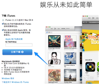 iPad更新后显示连接iTunes画面怎么办?如何处理