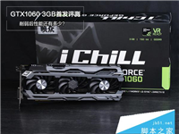 GTX1060 3G与GTX 1060 6GB哪个好？GeForce GTX1060 3g/6g性能对比评测