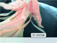 win11怎么添加显示桌面按钮 win11显示桌面按钮设置教程