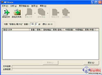 享受美乐！搞定MP3音量不统一问题