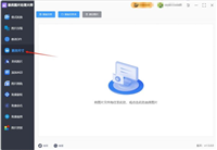 如何等比例缩放图片?星优图片处理大师缩放图片的方法