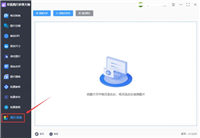 多张图片如何合成一张?星优图片处理大师拼接图片的方法