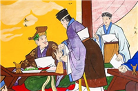 中国古代十大著名酒局