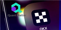 造市商QuantMatter爆在OKX被黑1160万美元!徐明星:提币有经双重验证