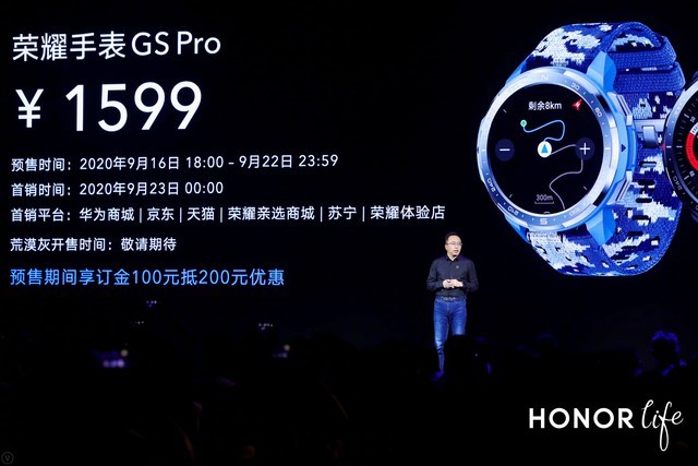 荣耀手表gs pro发布 主打超长续航和运动功能