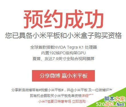 qq图片20140630103301.jpg