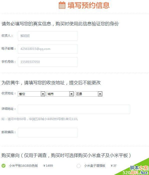 qq图片20140630102417.jpg