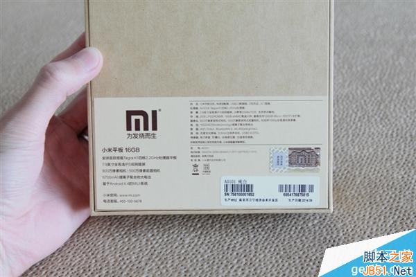 1499元性能无敌:小米平板开箱图赏