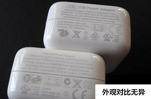 ipad充电器怎么辨别真伪？ipad充电器真假辨别方法参考