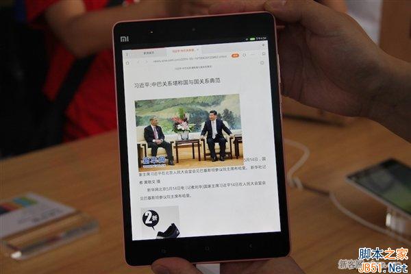 1499元到底值不值?小米平板现场体验_代码网