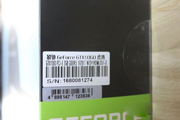 1599非公版 影驰gtx1060 3g虎将显卡开箱图赏