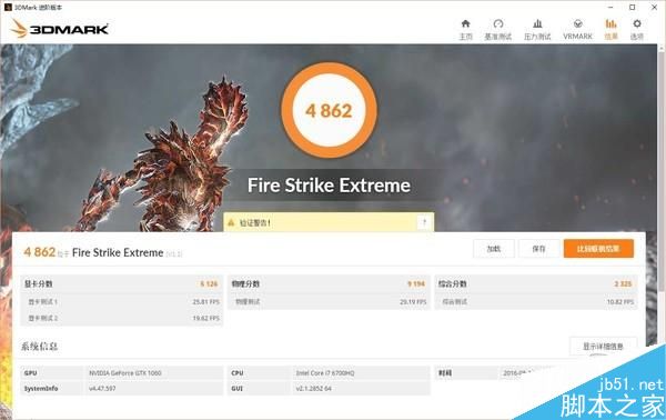 gtx1060笔记本显卡首测：竟能挑战桌面2k神卡？