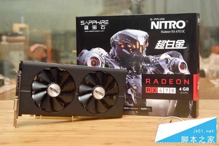 讯景rx 470黑狼进化显卡评测：与rx 480性能差距有多大？