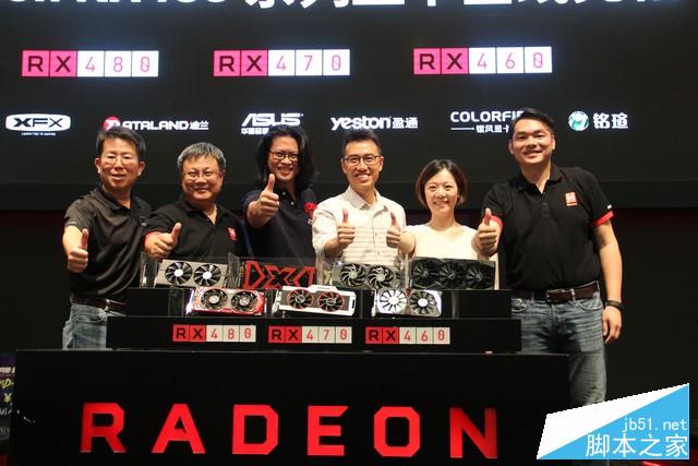 亲民北极星登场 amd发布rx 470和rx 460 
